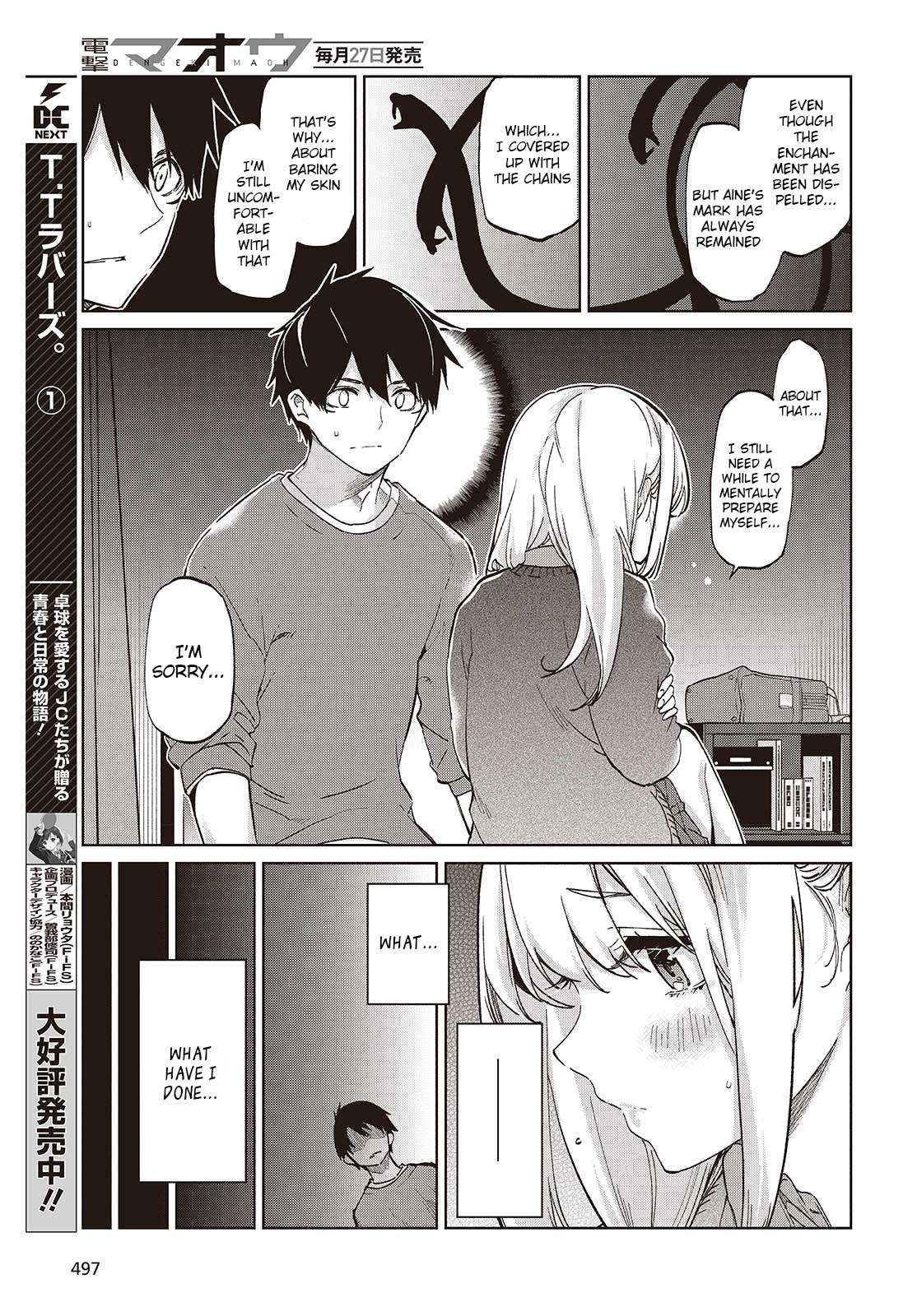 Oroka na Tenshi wa Akuma to Odoru Chapter 97 page 25 - 
