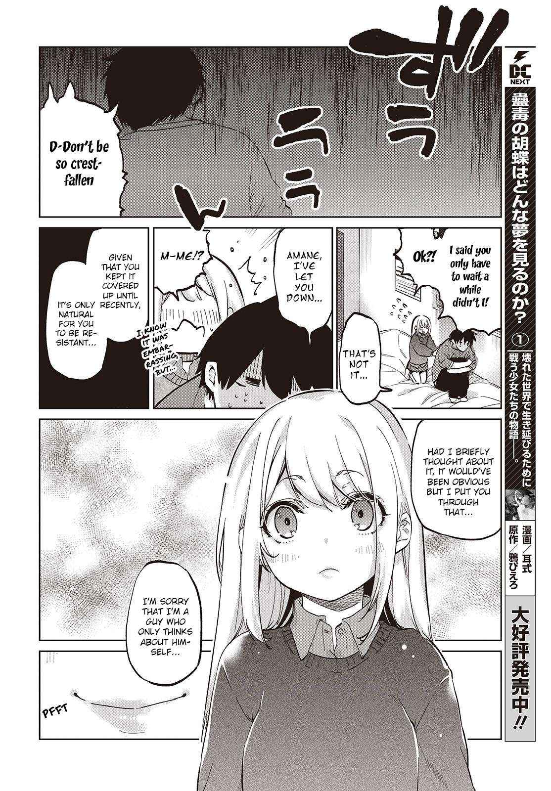 Oroka na Tenshi wa Akuma to Odoru Chapter 97 page 26 - 