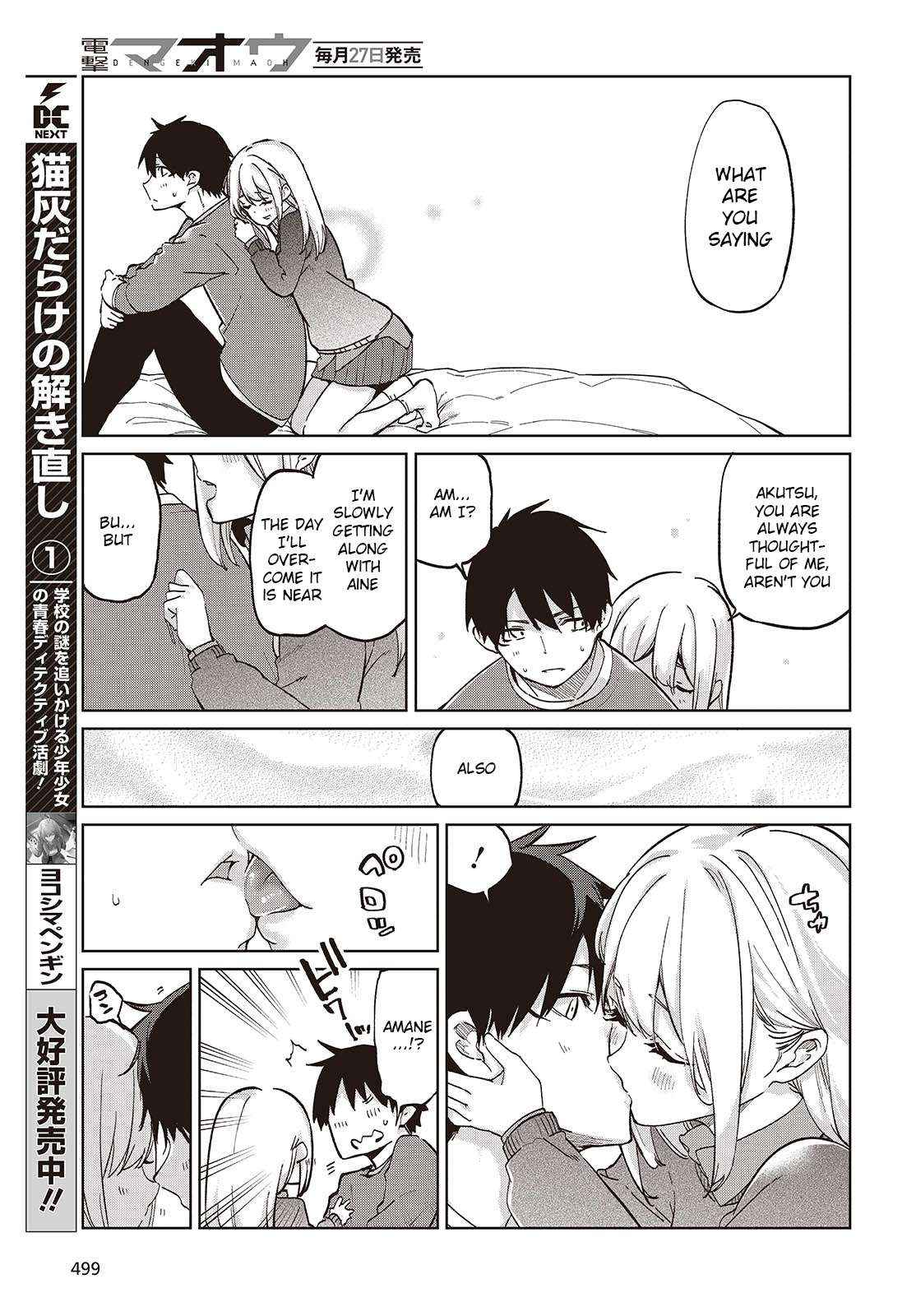 Oroka na Tenshi wa Akuma to Odoru Chapter 97 page 27 - 