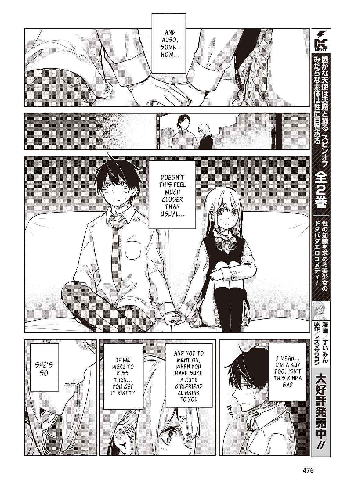 Oroka na Tenshi wa Akuma to Odoru Chapter 97 page 4 - 