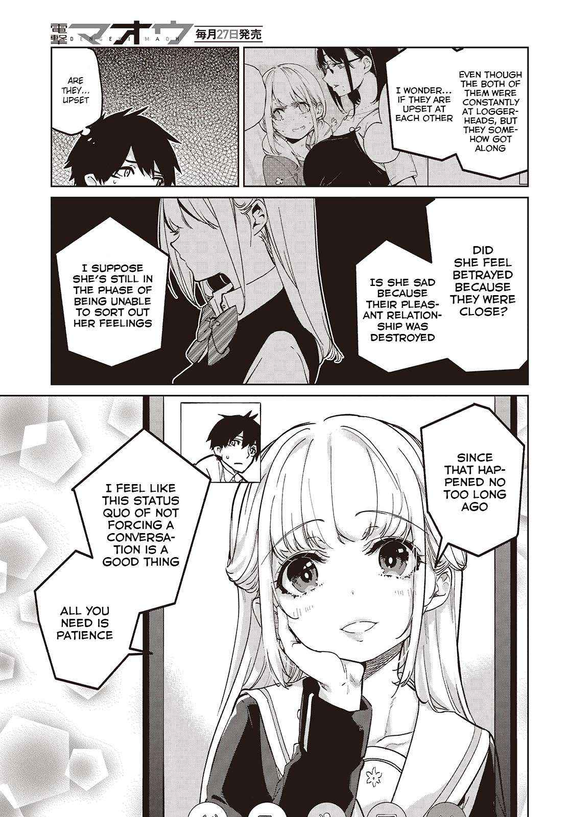 Oroka na Tenshi wa Akuma to Odoru Chapter 97 page 7 - 