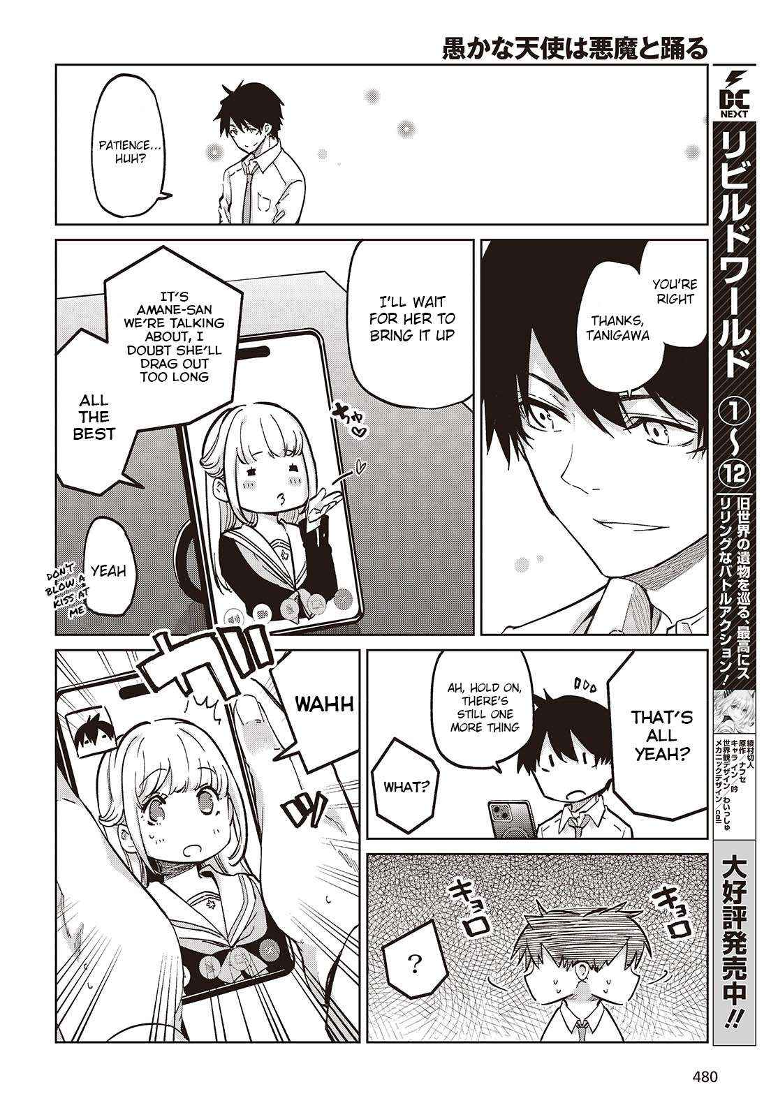 Oroka na Tenshi wa Akuma to Odoru Chapter 97 page 8 - 