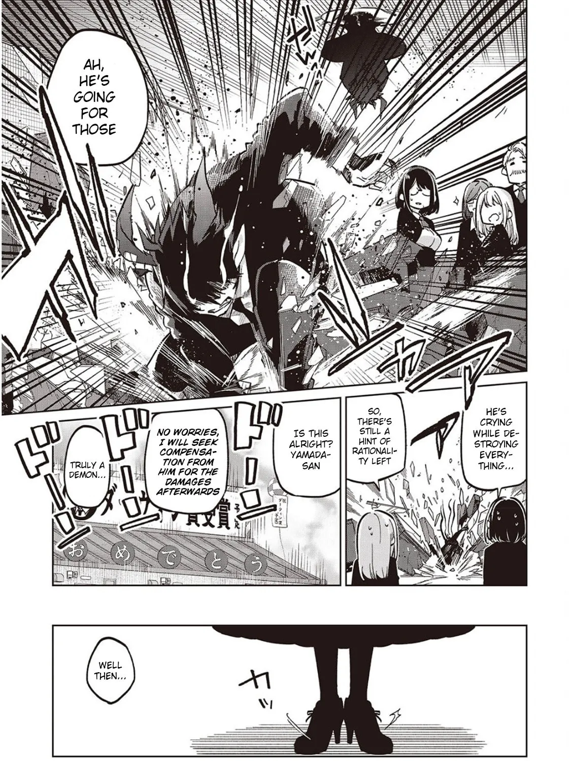 Oroka na Tenshi wa Akuma to Odoru Chapter 98 page 13 - 