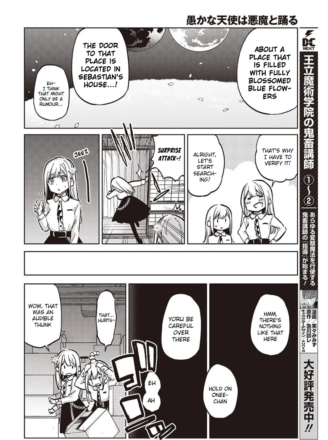 Oroka na Tenshi wa Akuma to Odoru Chapter 98 page 51 - 