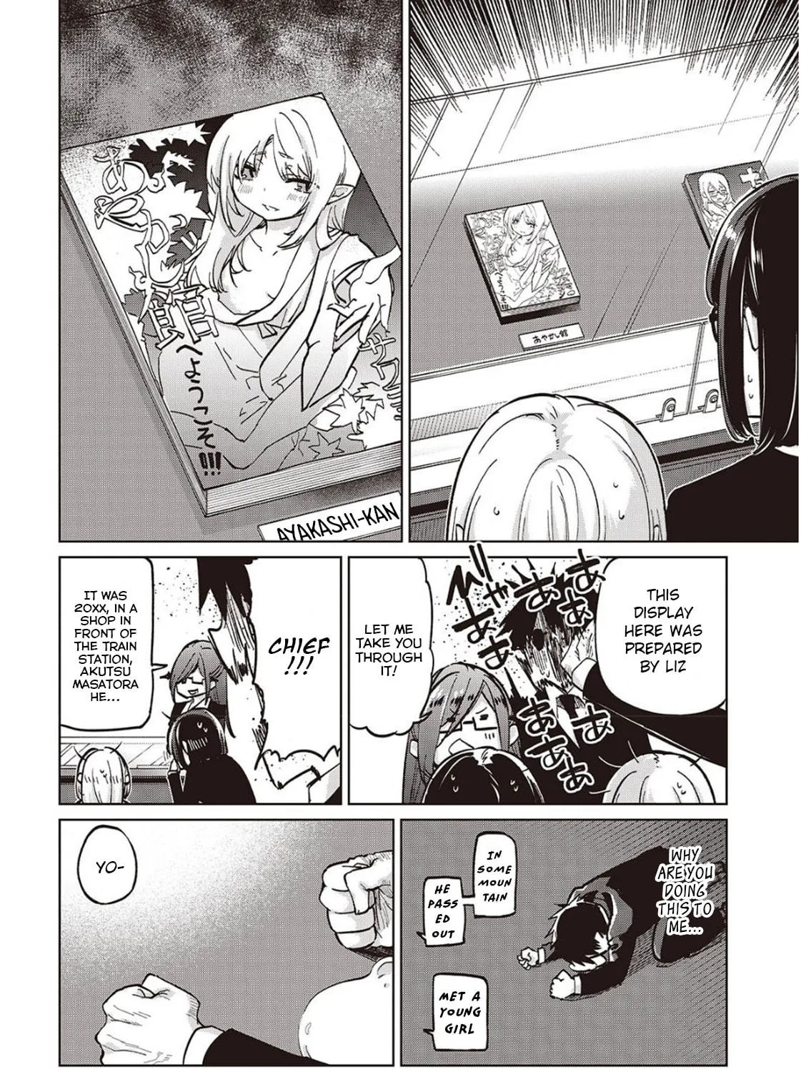Oroka na Tenshi wa Akuma to Odoru Chapter 98 page 7 - 