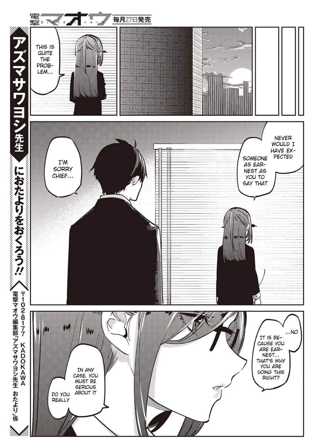 Oroka na Tenshi wa Akuma to Odoru Chapter 98 page 61 - 
