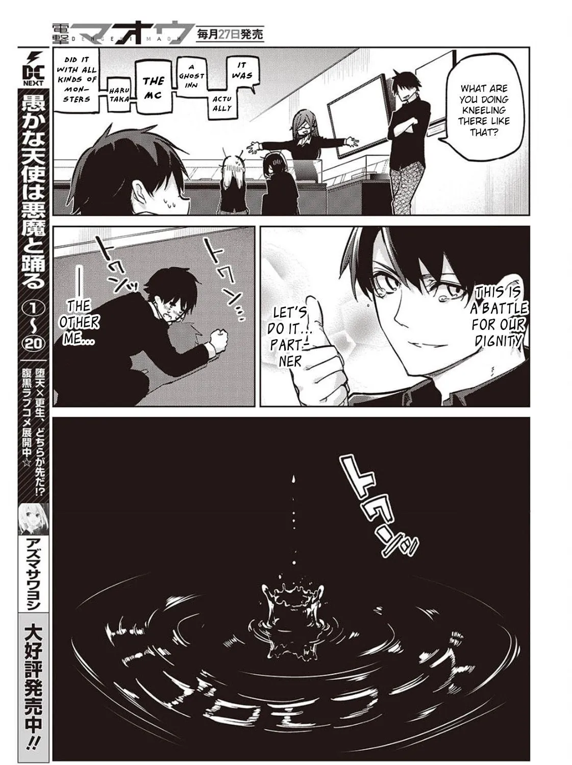 Oroka na Tenshi wa Akuma to Odoru Chapter 98 page 9 - 