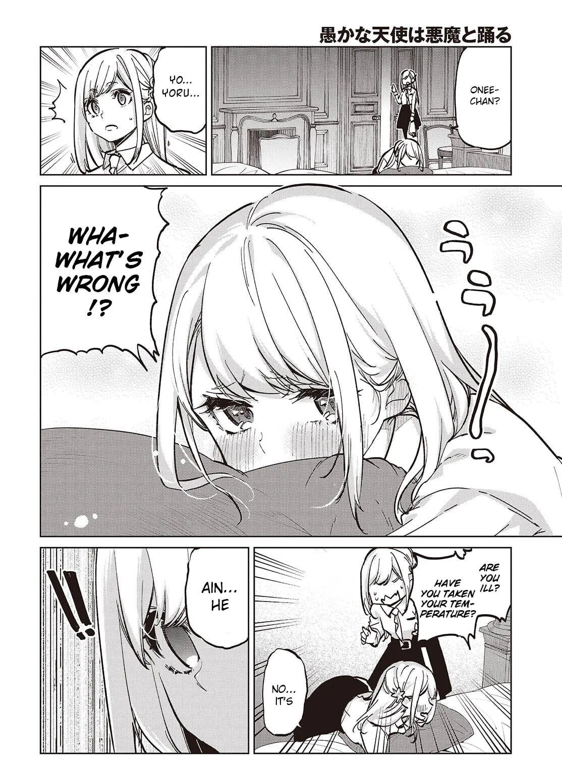 Oroka na Tenshi wa Akuma to Odoru Chapter 99 page 19 - 