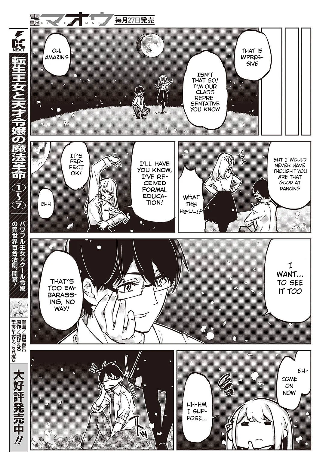 Oroka na Tenshi wa Akuma to Odoru Chapter 99 page 21 - 
