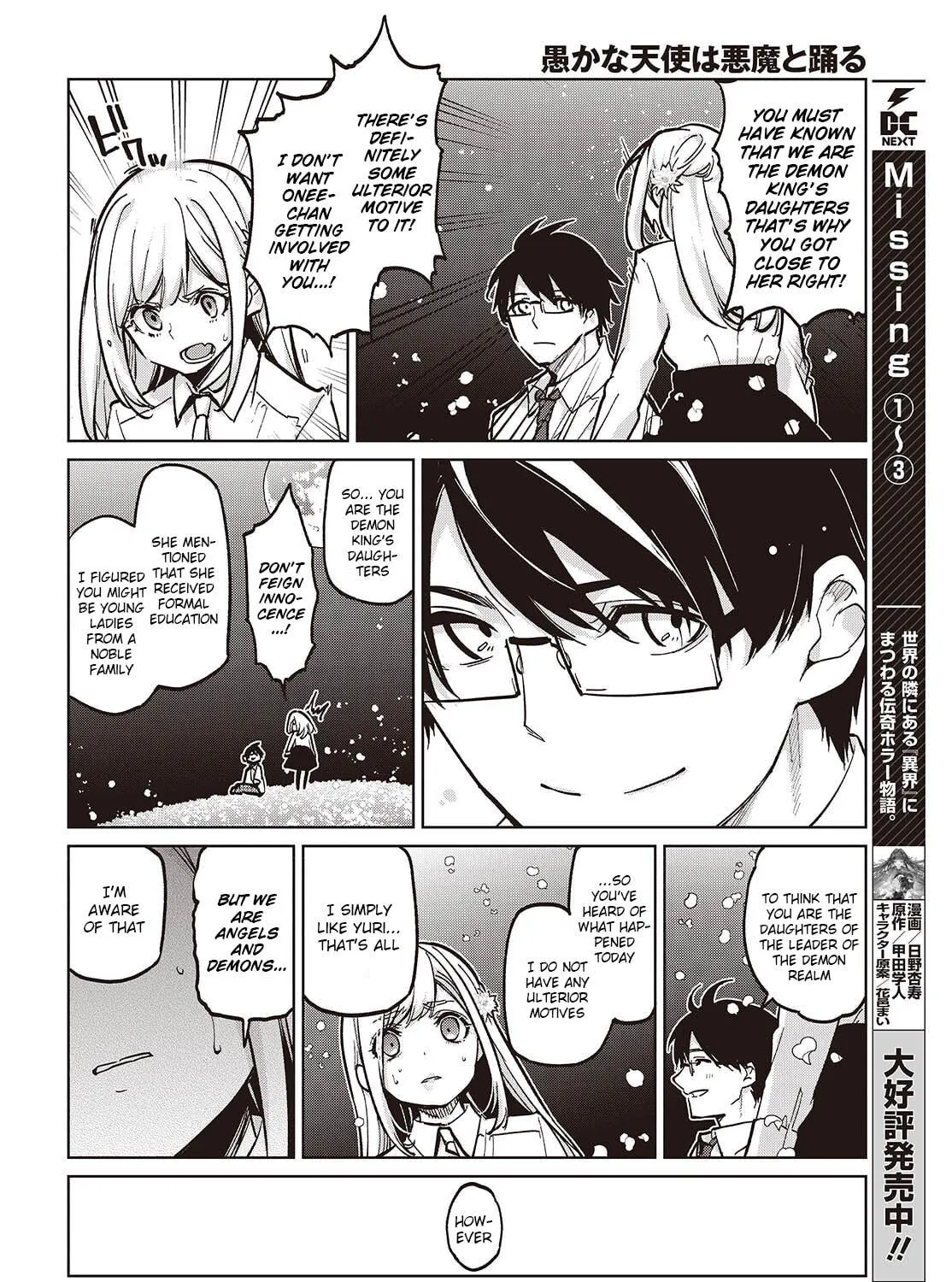 Oroka na Tenshi wa Akuma to Odoru Chapter 99 page 35 - 