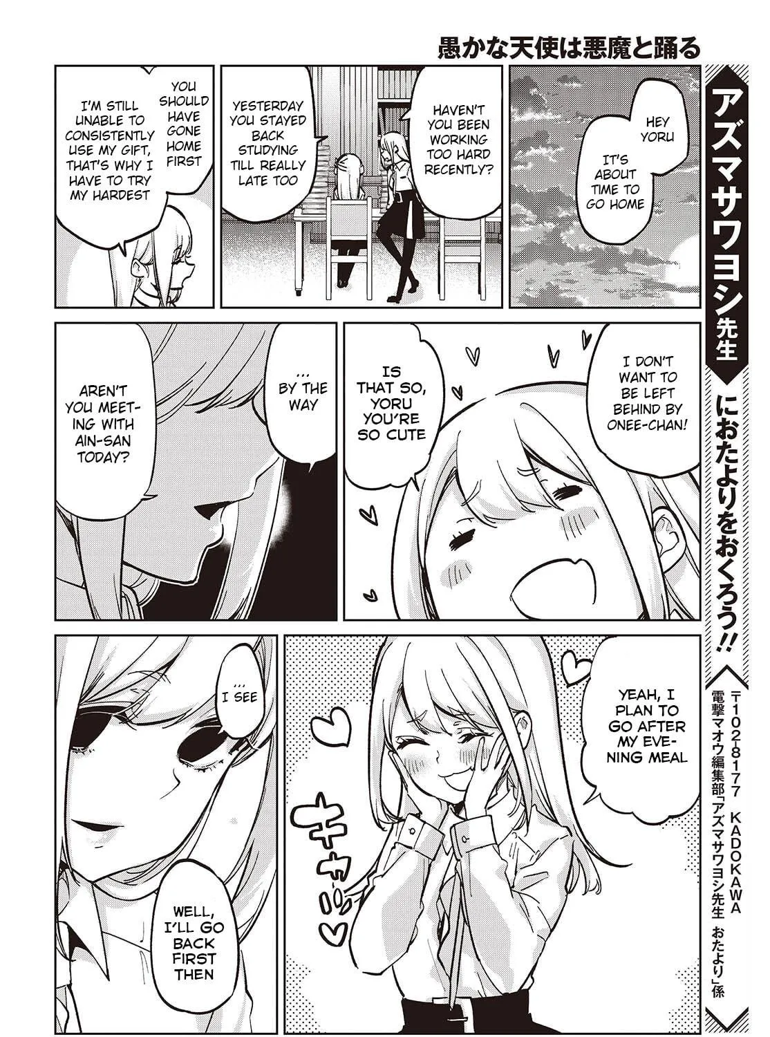 Oroka na Tenshi wa Akuma to Odoru Chapter 99 page 47 - 