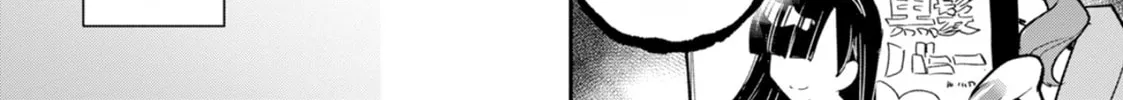 Osake to Senpai Kanojo to no Amaama Doukyo Lovecome wa Nijuusai ni Natte kara Chapter 1 page 37 - 