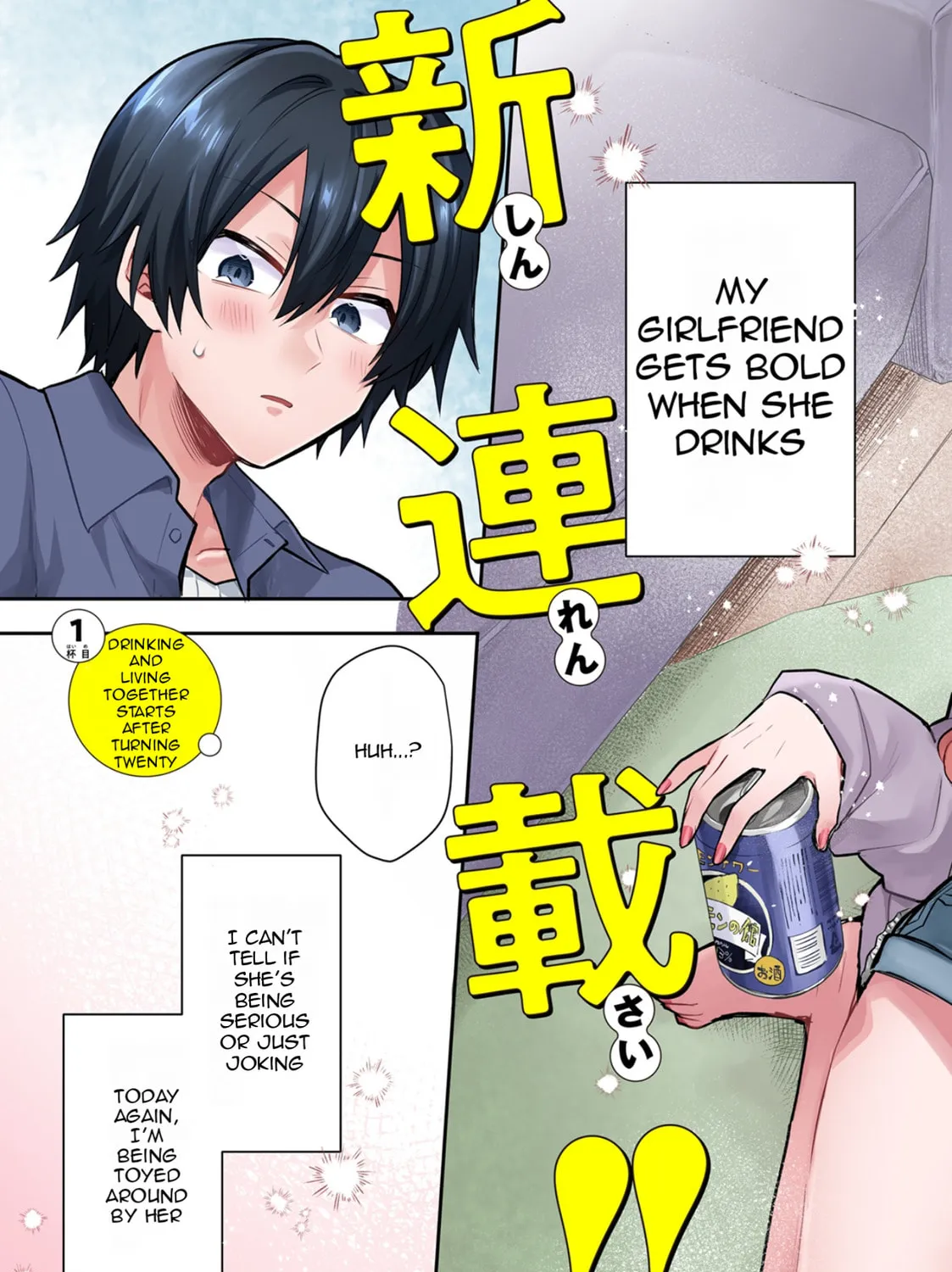 Osake to Senpai Kanojo to no Amaama Doukyo Lovecome wa Nijuusai ni Natte kara Chapter 1 page 6 - 