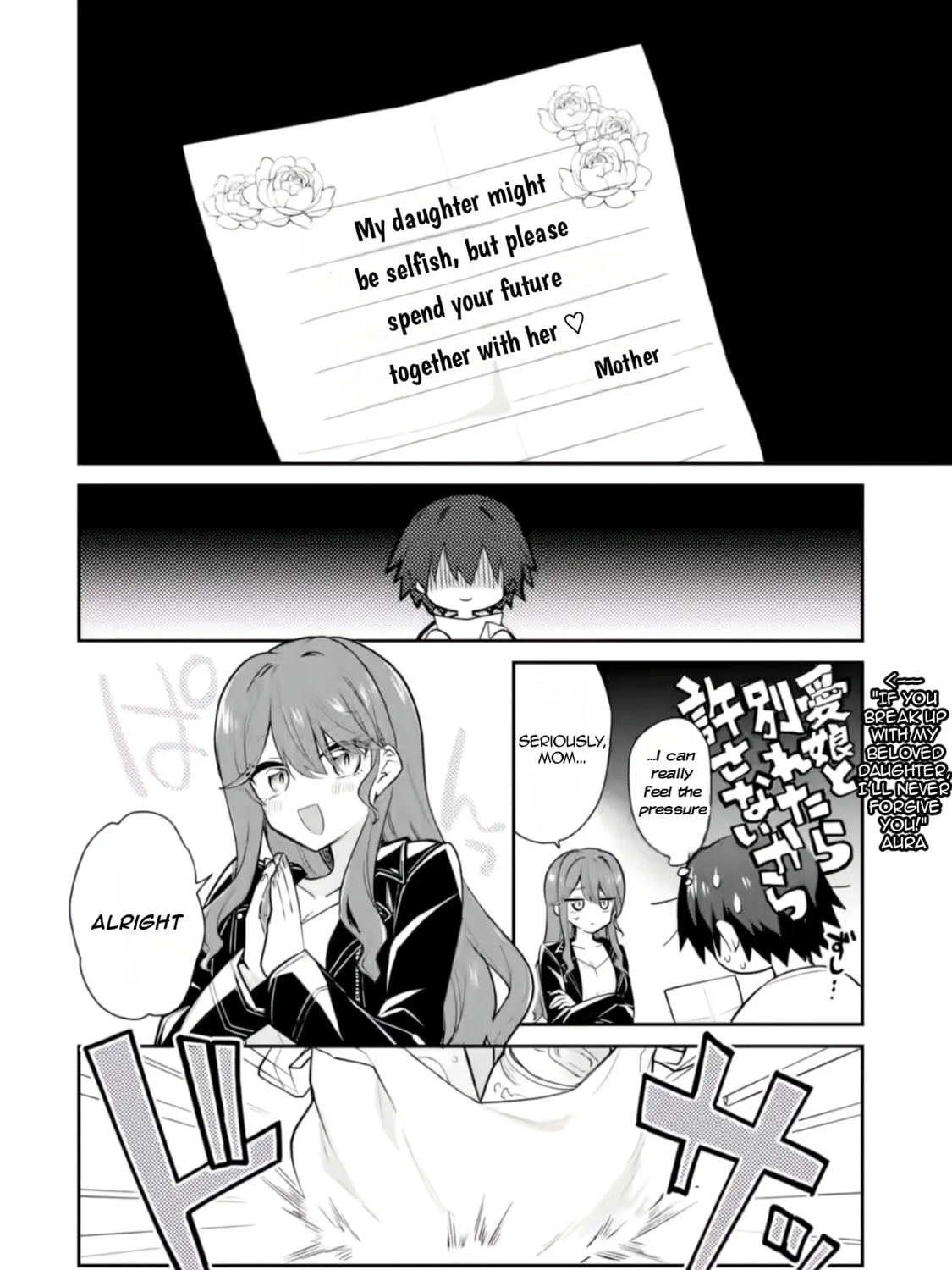 Osake to Senpai Kanojo to no Amaama Doukyo Lovecome wa Nijuusai ni Natte kara Chapter 2 page 12 - 