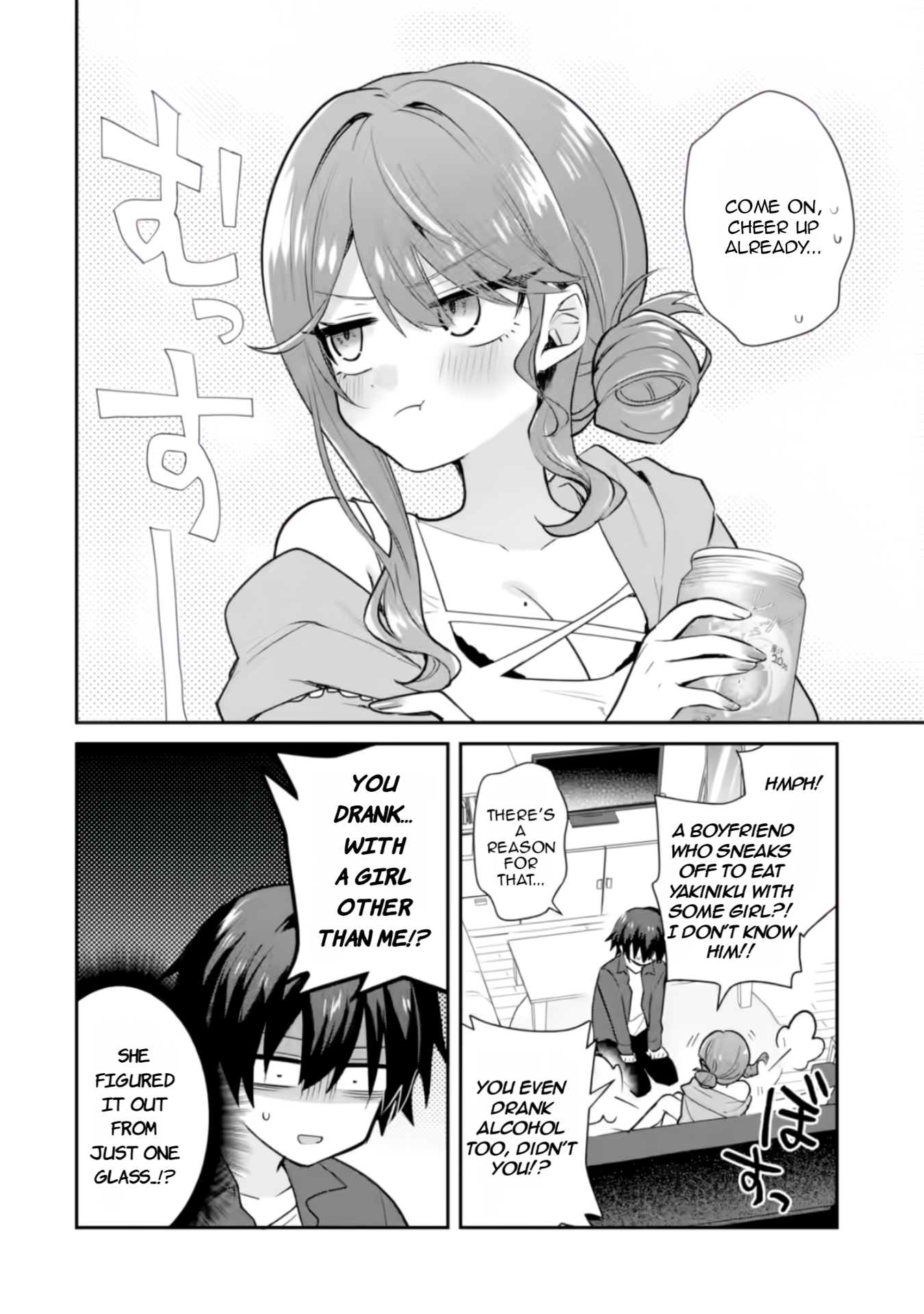 Osake to Senpai Kanojo to no Amaama Doukyo Lovecome wa Nijuusai ni Natte kara Chapter 3 page 15 - 