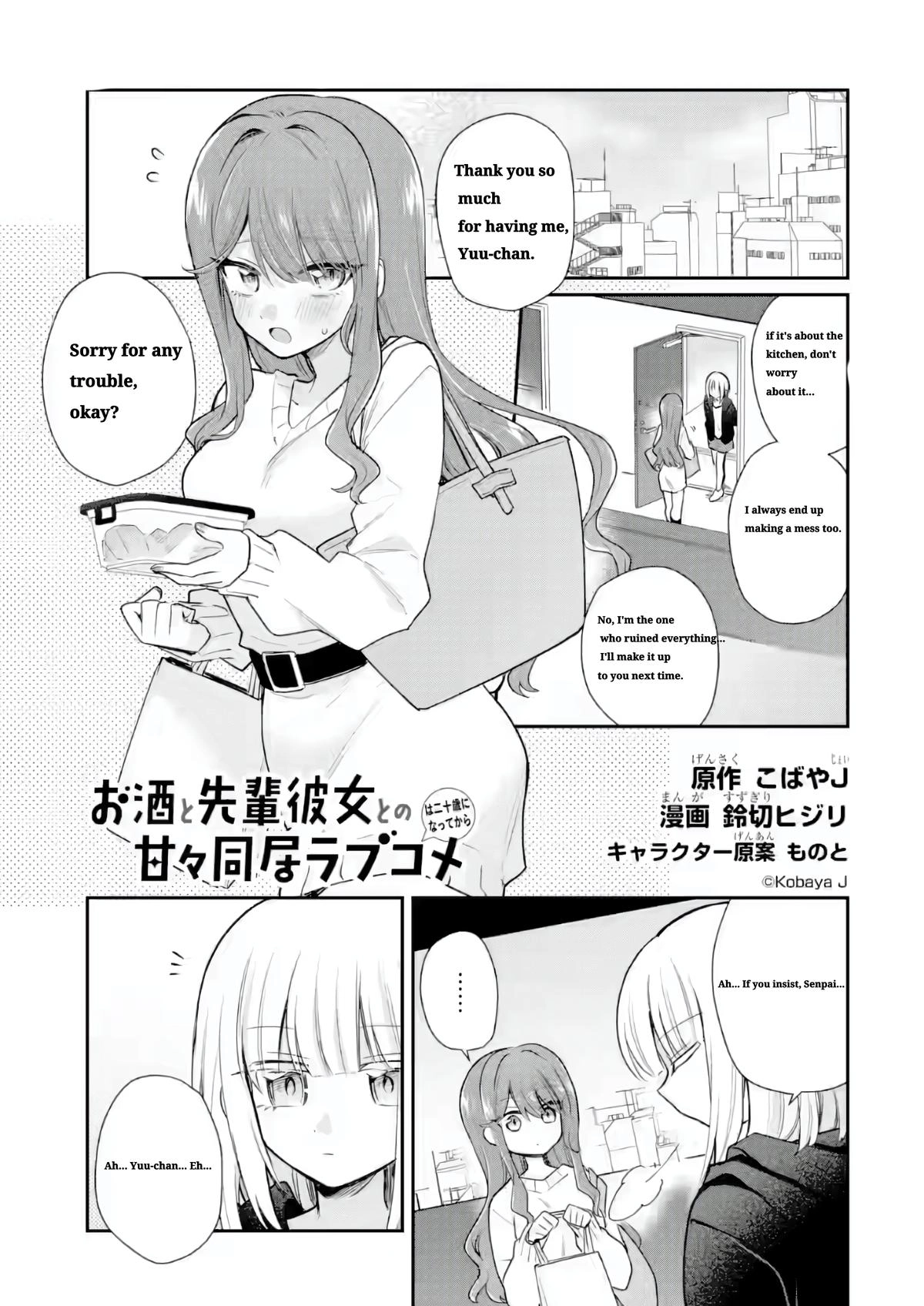 Osake to Senpai Kanojo to no Amaama Doukyo Lovecome wa Nijuusai ni Natte kara Chapter 7.1 page 2 - 
