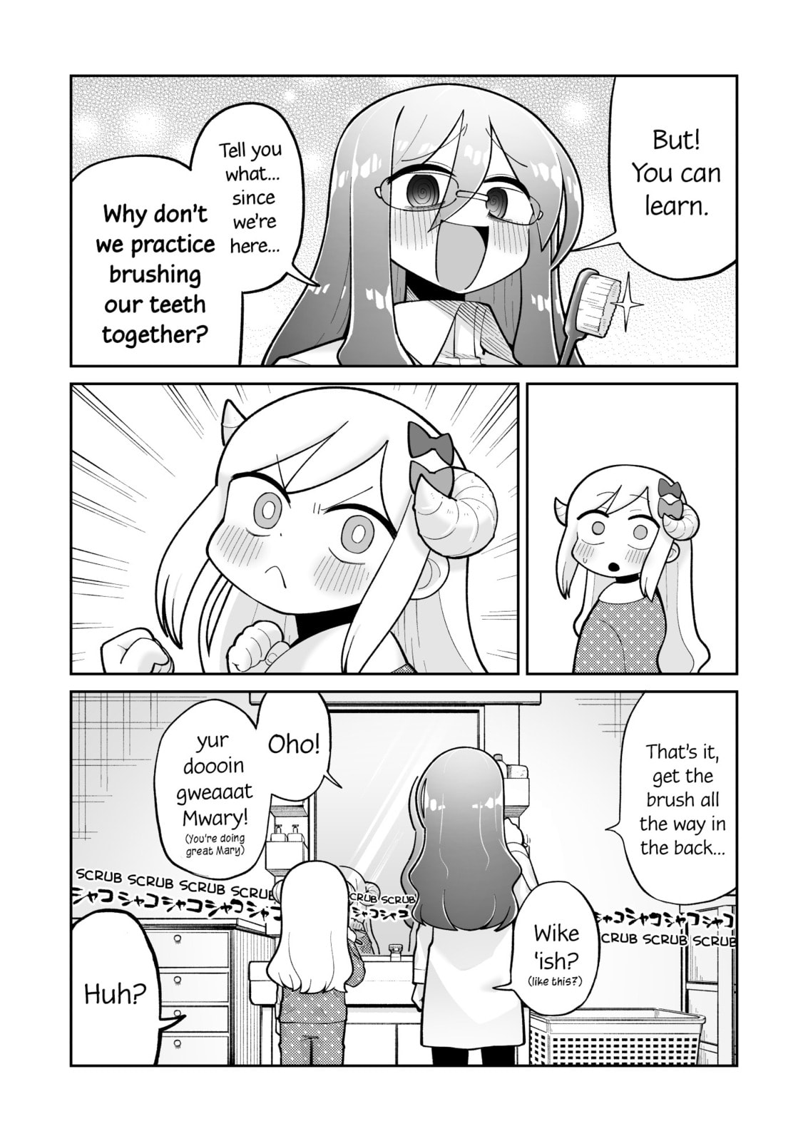 Osana Robo to Abunai Hakase Chapter 11 page 2 - 