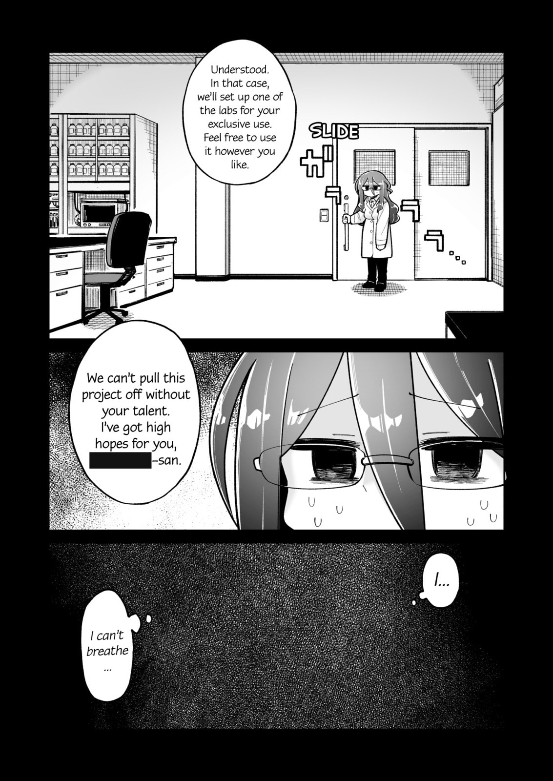 Osana Robo to Abunai Hakase Chapter 17.5 page 2 - 