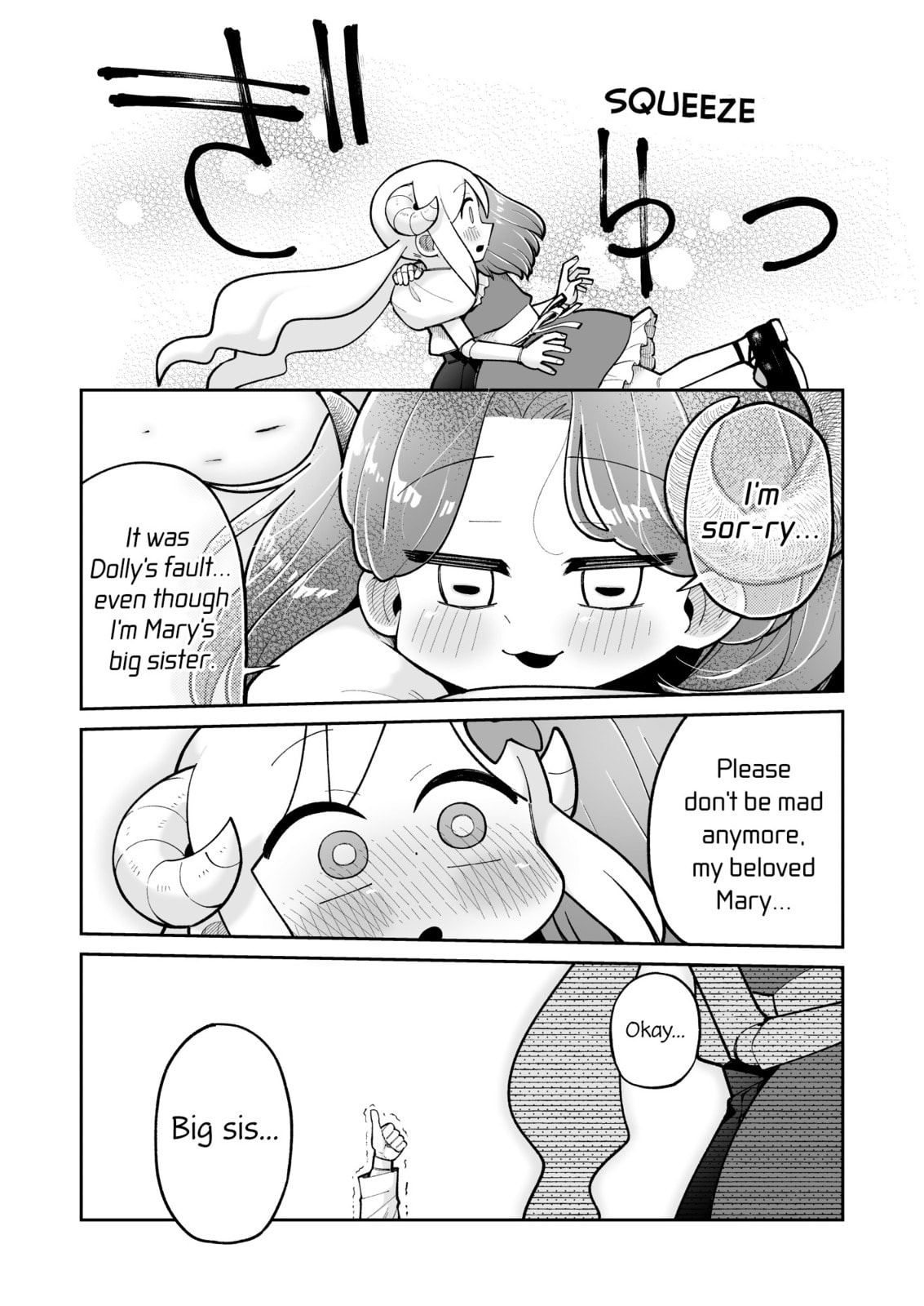 Osana Robo to Abunai Hakase Chapter 21 page 2 - 