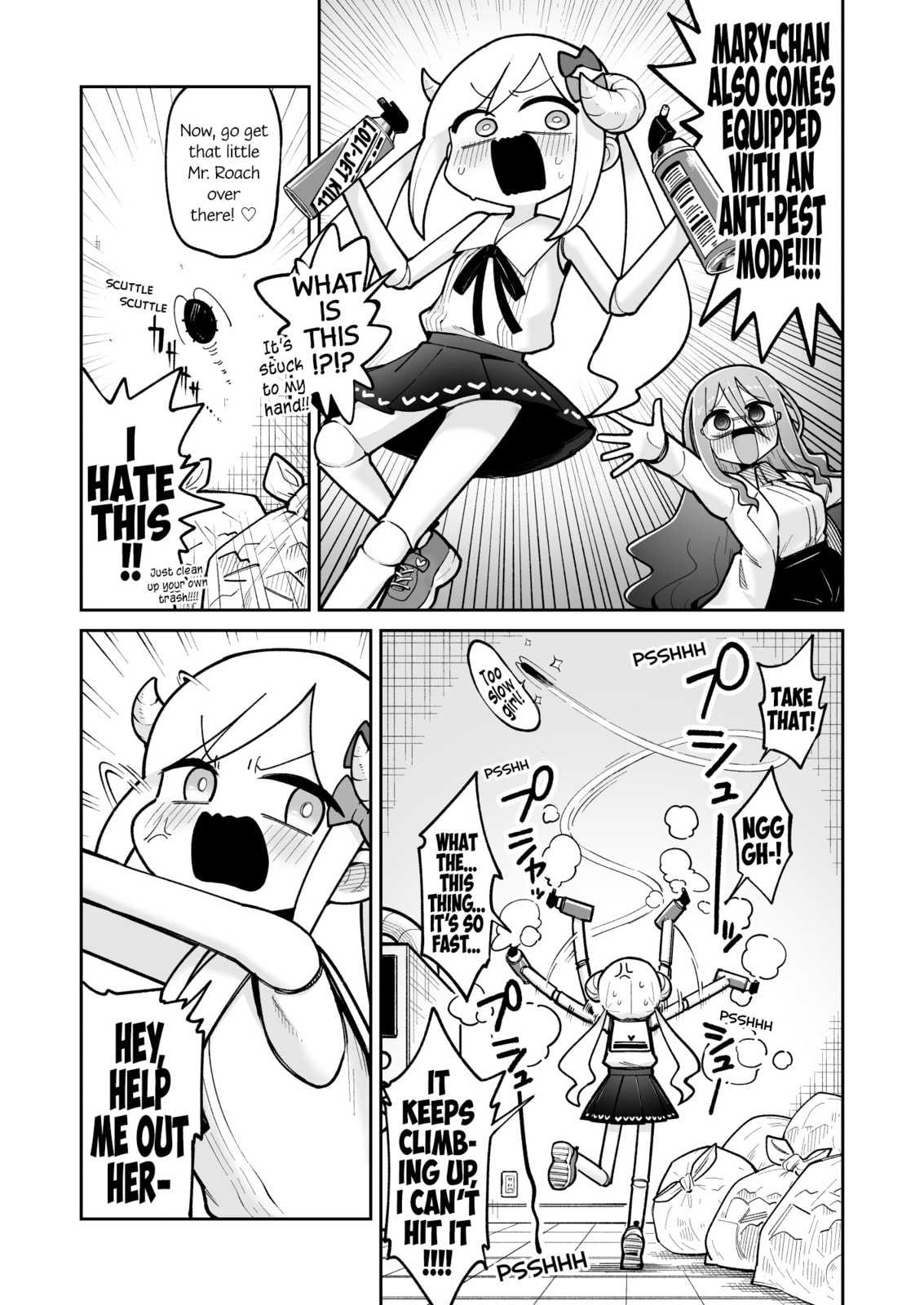 Osana Robo to Abunai Hakase Chapter 3 page 1 - 