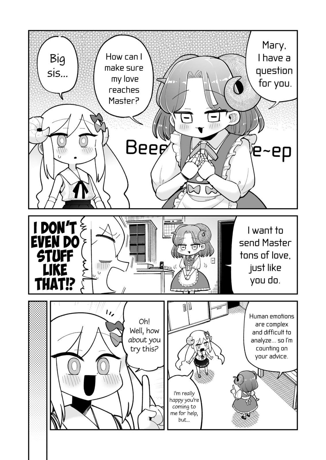 Osana Robo to Abunai Hakase Chapter 33 page 1 - 