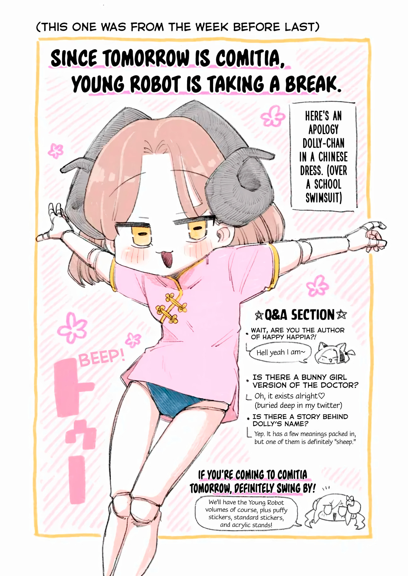 Osana Robo to Abunai Hakase Chapter 56.5 page 2 - 