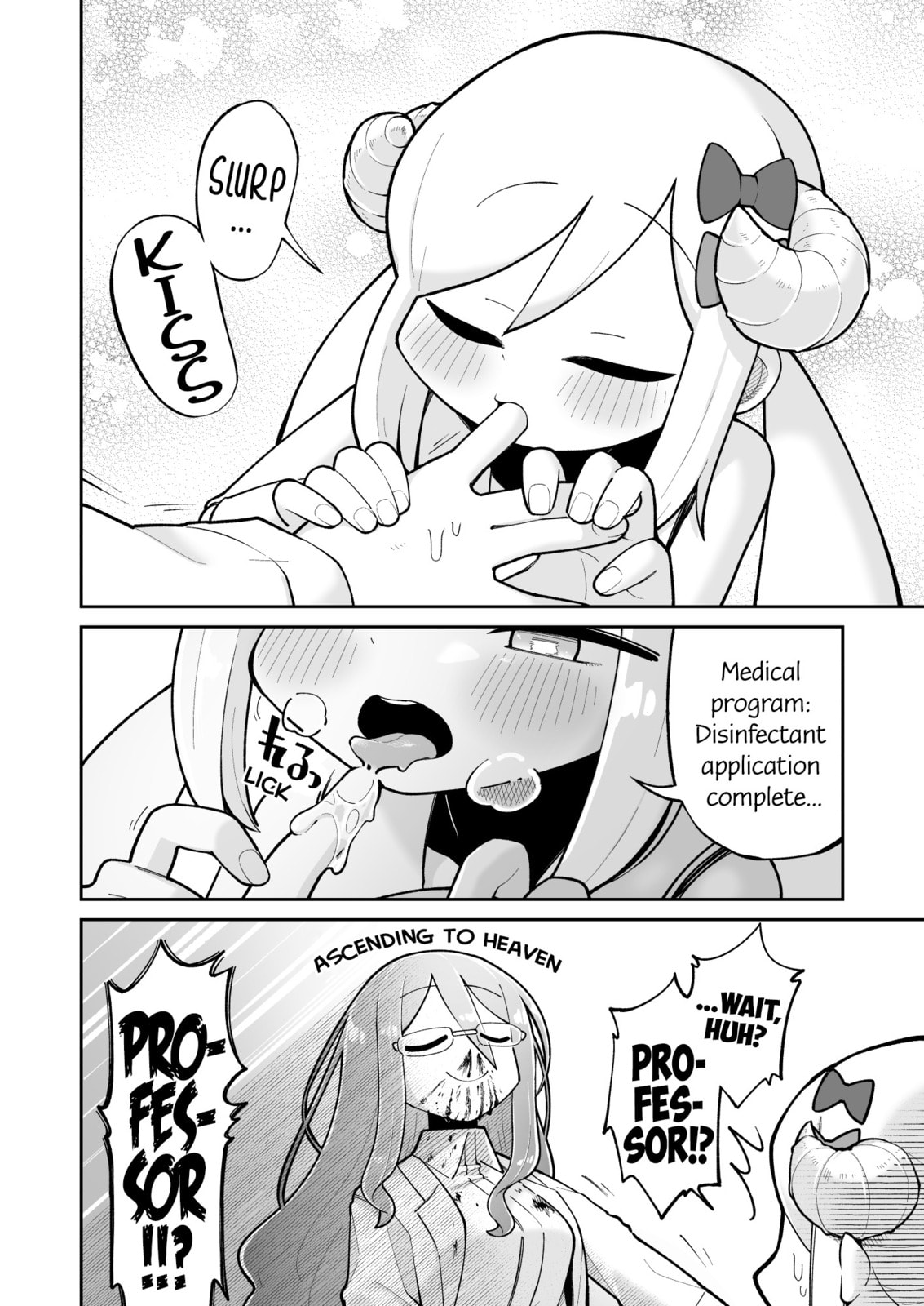 Osana Robo to Abunai Hakase Chapter 9 page 2 - 