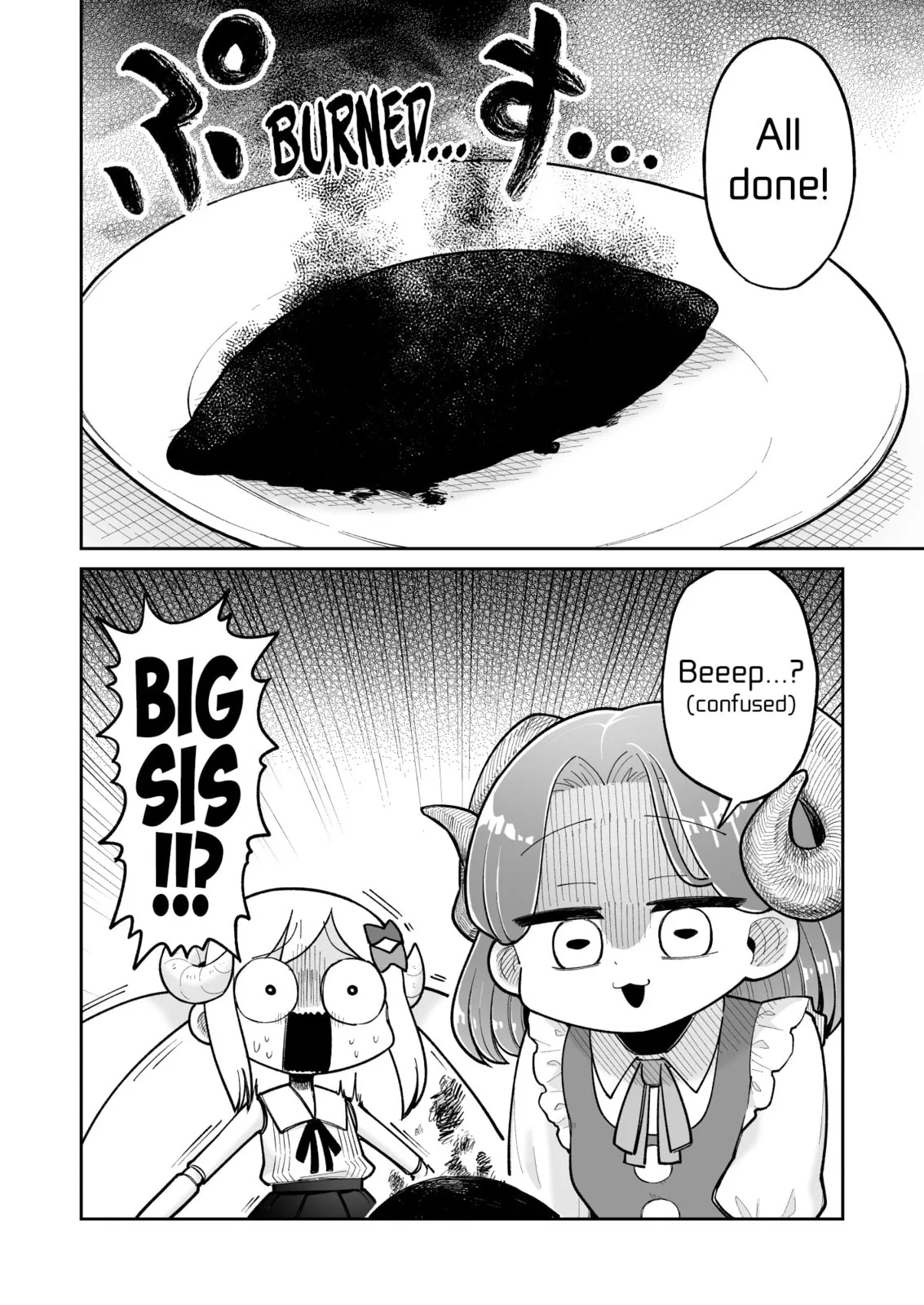 Osana Robot to Abunai Hakase Chapter 22 page 2 - 