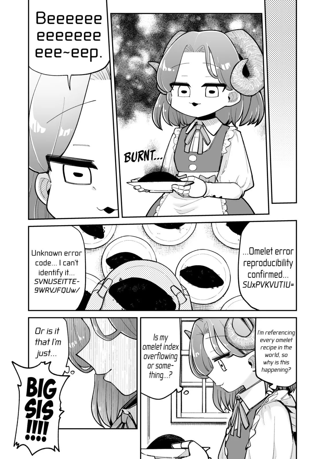 Osana Robot to Abunai Hakase Chapter 24 page 3 - 