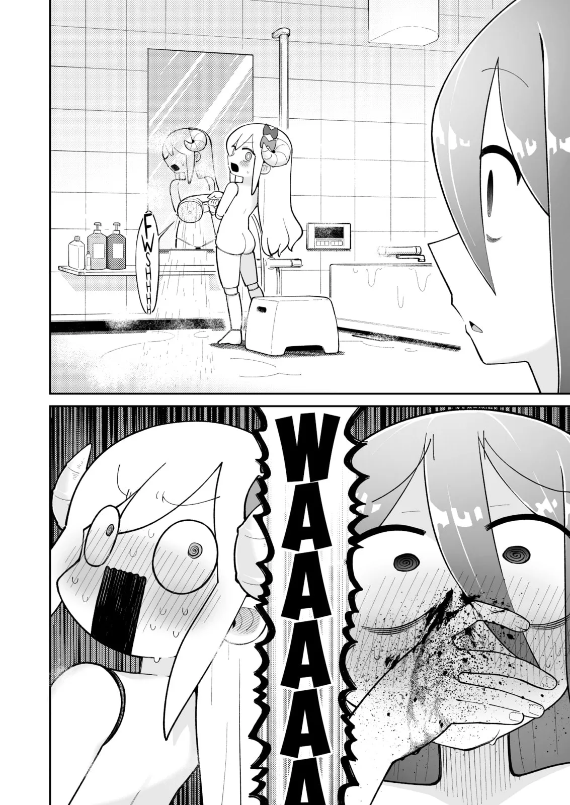 Osana Robot to Abunai Hakase Chapter 54 page 2 - 