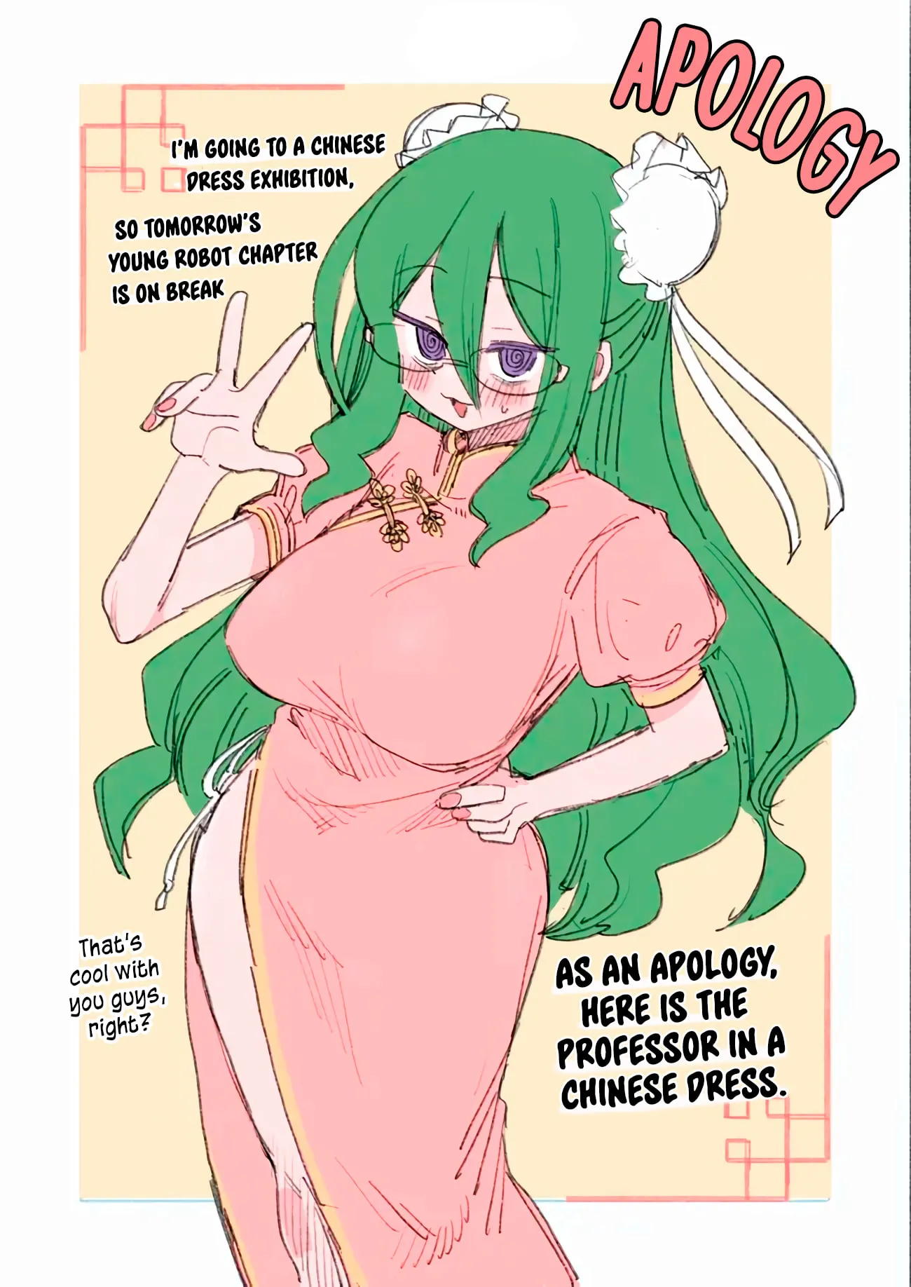 Osana Robot to Abunai Hakase Chapter 56.5 page 1 - 