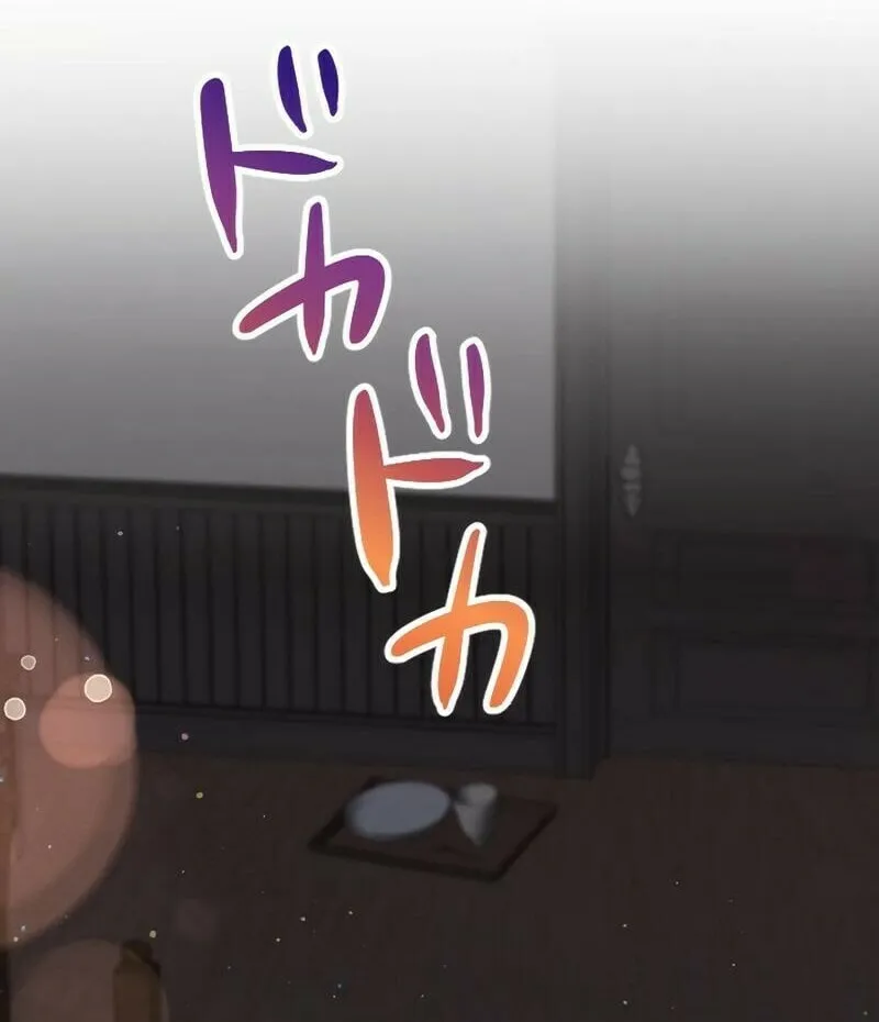 Osanai Akujo wa Subete o Mitousu Chapter 1 page 41 - 