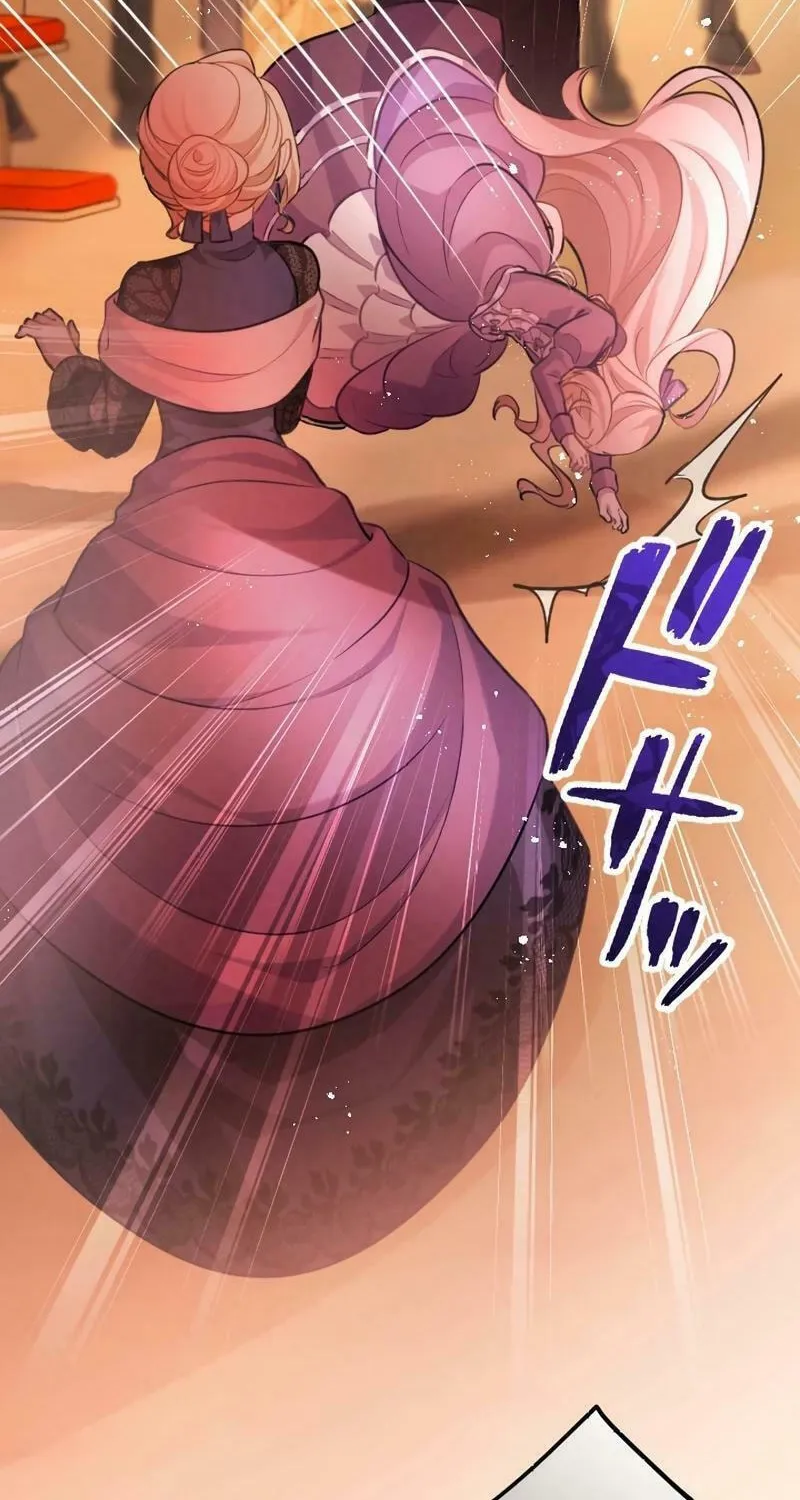 Osanai Akujo wa Subete o Mitousu Chapter 10 page 8 - 