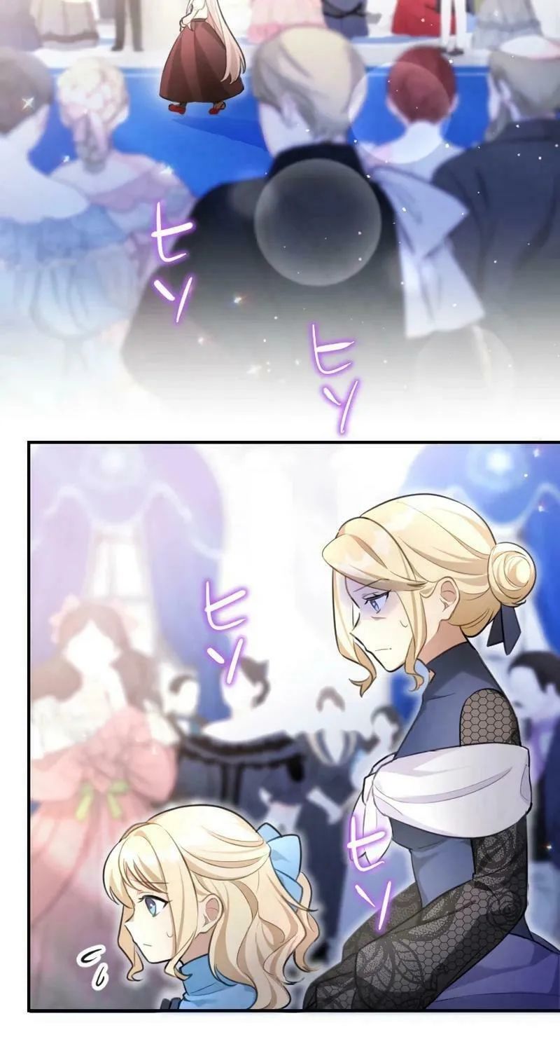 Osanai Akujo wa Subete o Mitousu Chapter 10 page 74 - 
