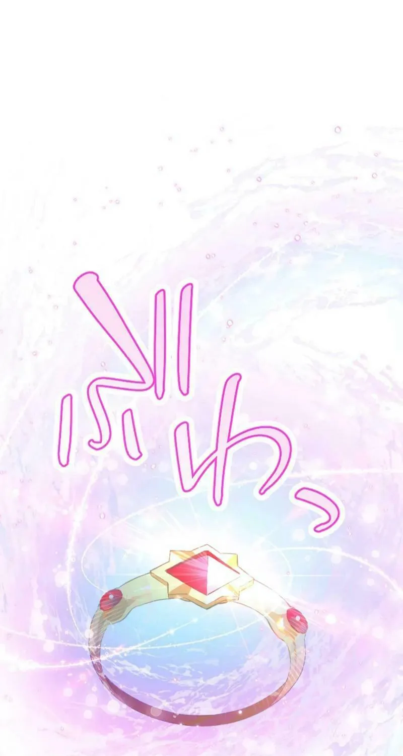 Osanai Akujo wa Subete o Mitousu Chapter 11 page 101 - 
