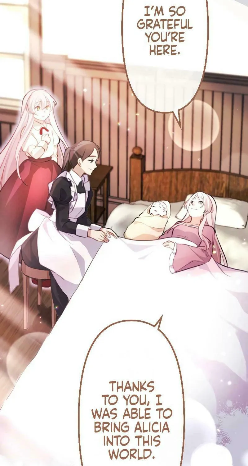 Osanai Akujo wa Subete o Mitousu Chapter 12 page 16 - 
