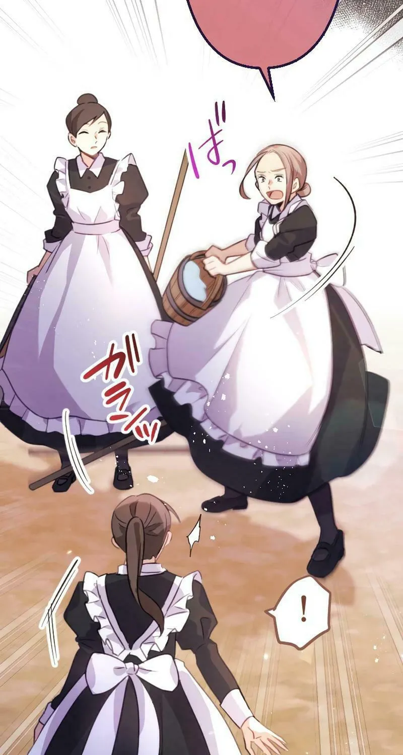 Osanai Akujo wa Subete o Mitousu Chapter 12 page 63 - 