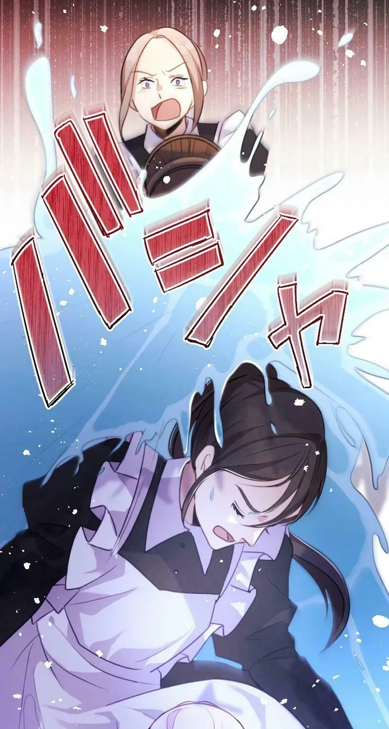 Osanai Akujo wa Subete o Mitousu Chapter 12 page 65 - 