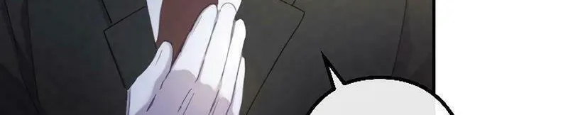 Osanai Akujo wa Subete o Mitousu Chapter 16 page 6 - 