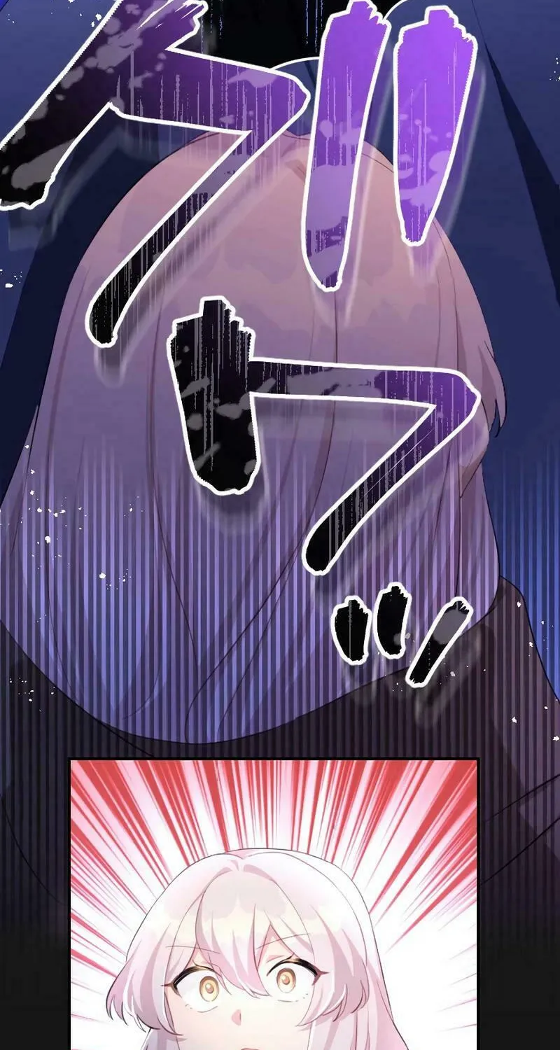 Osanai Akujo wa Subete o Mitousu Chapter 17 page 83 - 