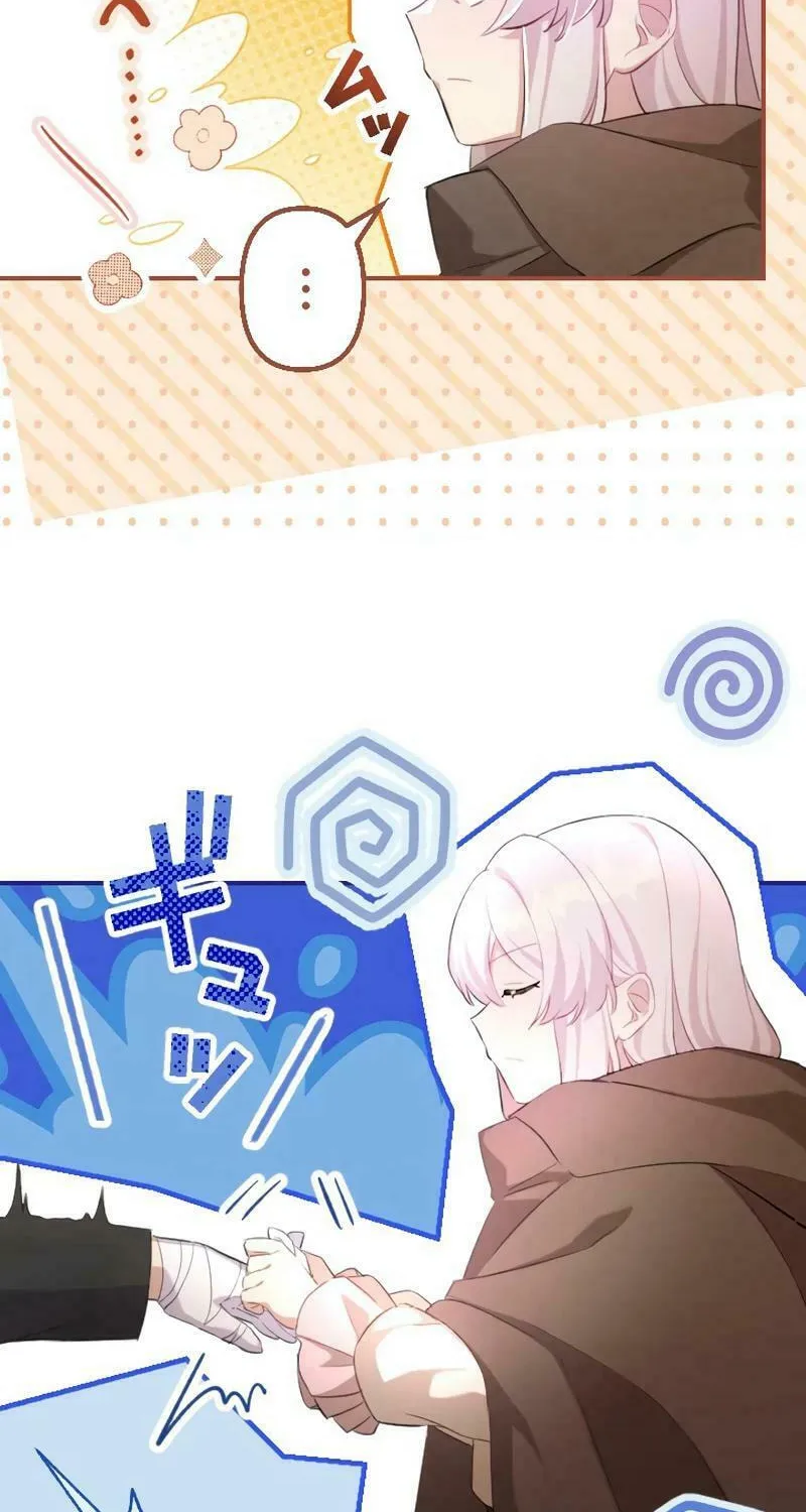 Osanai Akujo wa Subete o Mitousu Chapter 17 page 95 - 