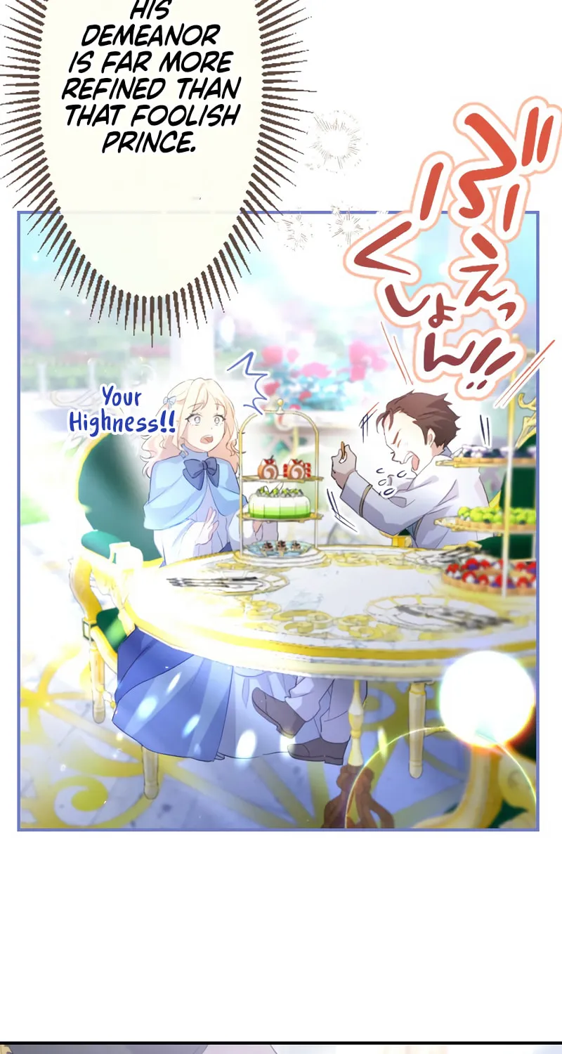 Osanai Akujo wa Subete o Mitousu Chapter 19 page 15 - 