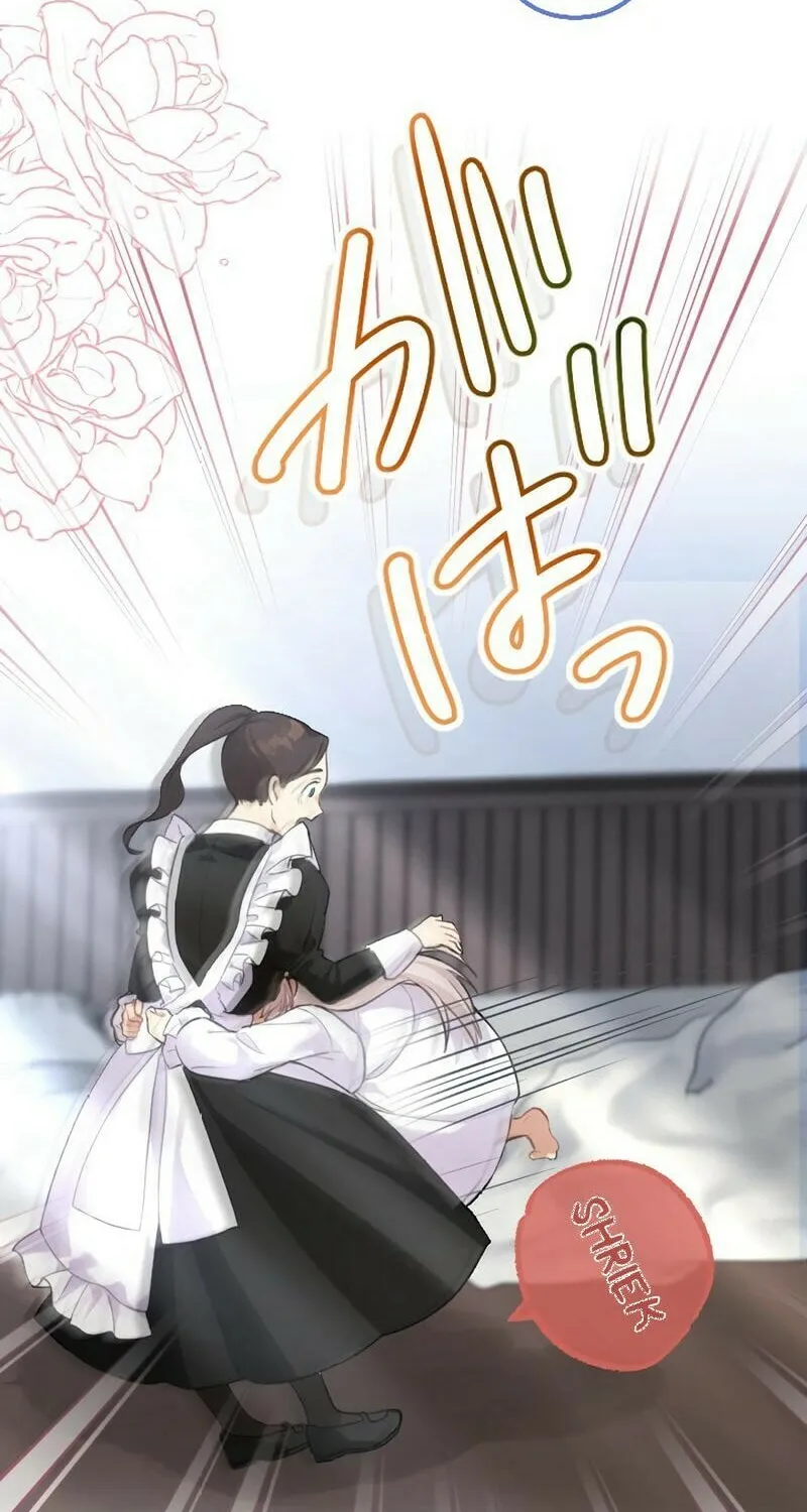 Osanai Akujo wa Subete o Mitousu Chapter 2 page 14 - 