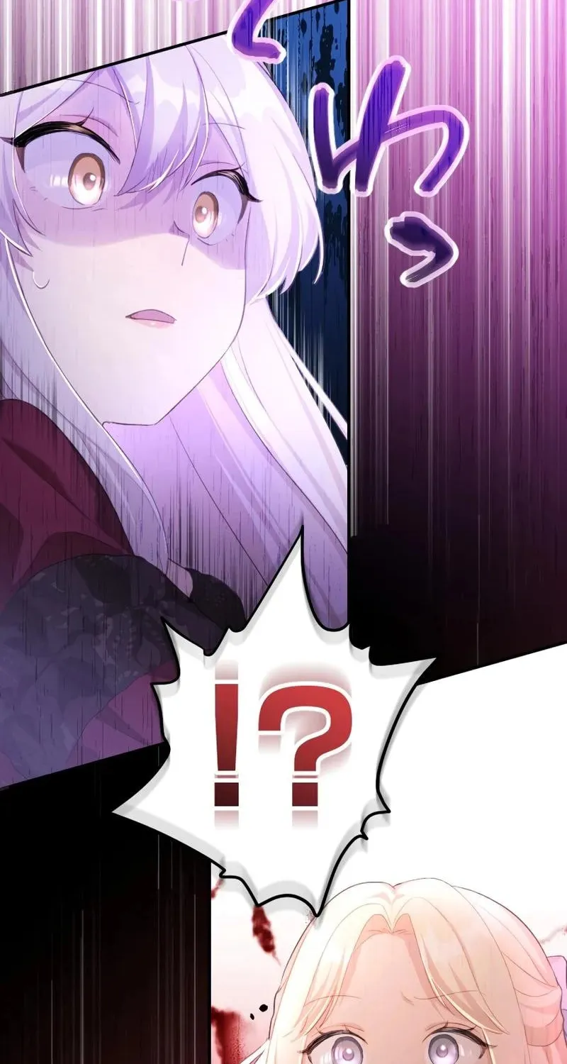 Osanai Akujo wa Subete o Mitousu Chapter 24 page 94 - 