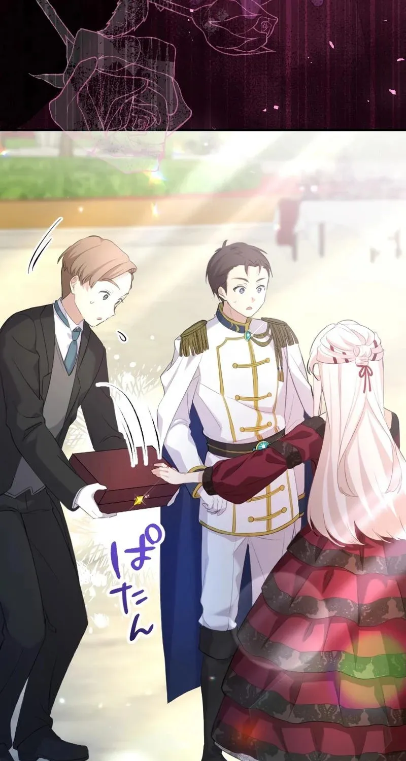 Osanai Akujo wa Subete o Mitousu Chapter 25 page 25 - 