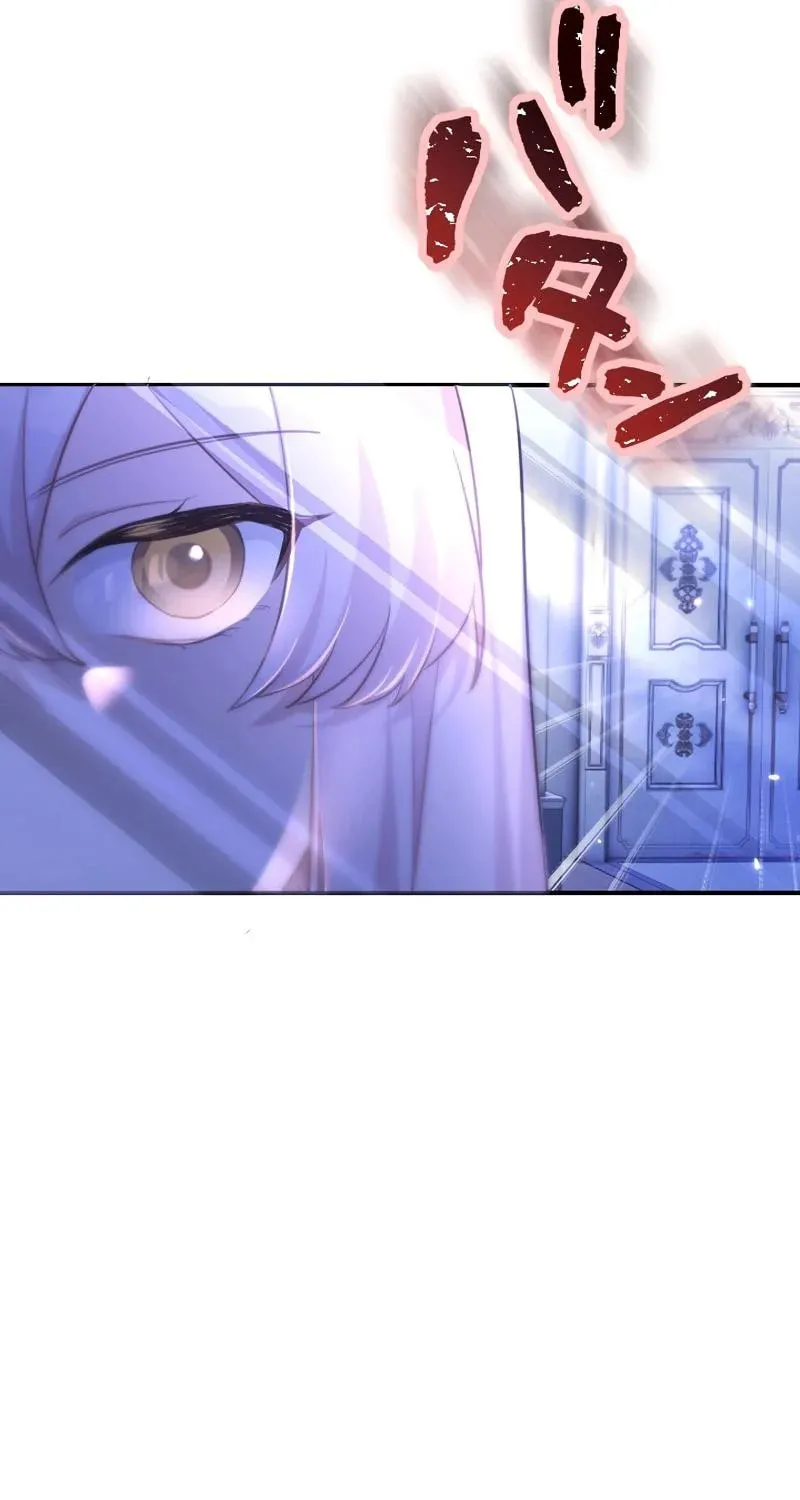 Osanai Akujo wa Subete o Mitousu Chapter 25 page 73 - 