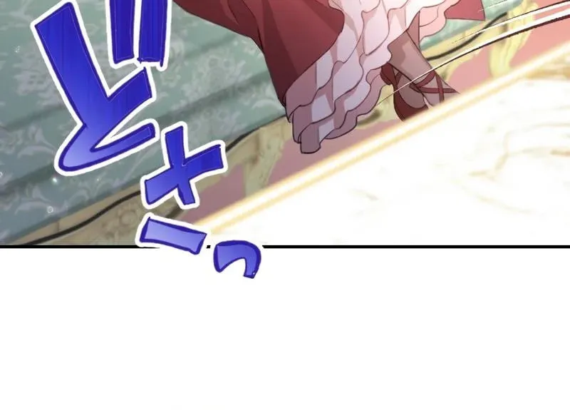 Osanai Akujo wa Subete o Mitousu Chapter 26 page 42 - 