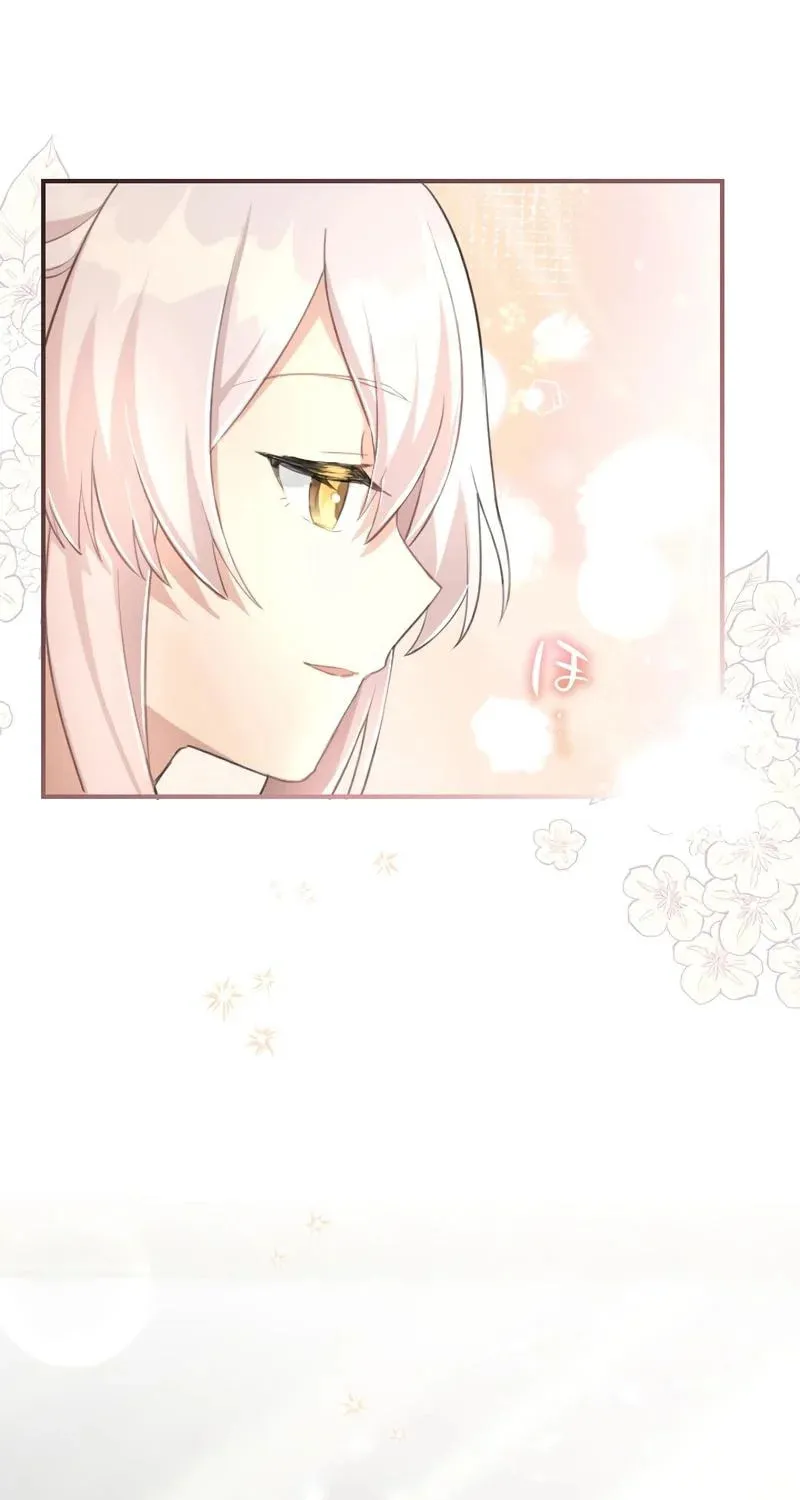 Osanai Akujo wa Subete o Mitousu Chapter 26 page 47 - 