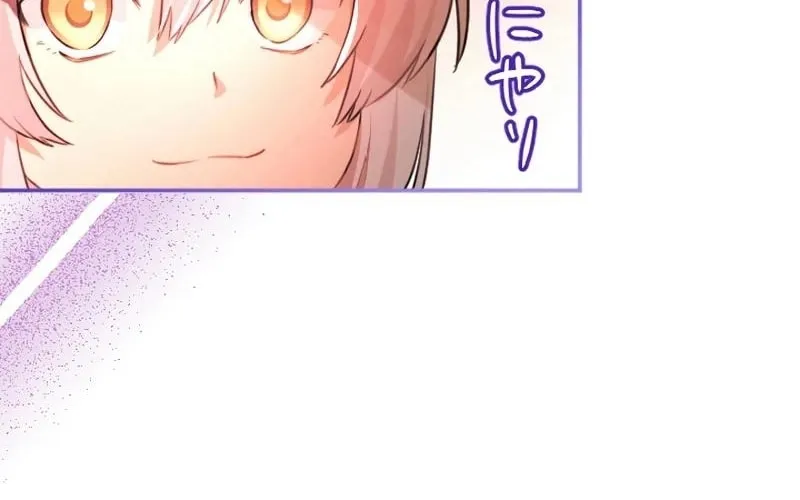 Osanai Akujo wa Subete o Mitousu Chapter 3 page 29 - 