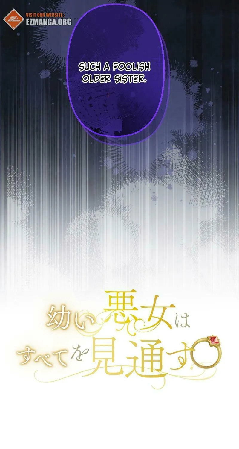 Osanai Akujo wa Subete o Mitousu Chapter 33 page 11 - 